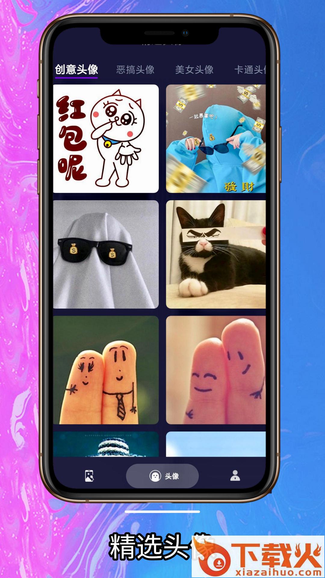 简单壁纸截图2