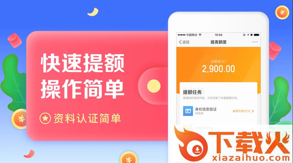 新浪趣用截图1