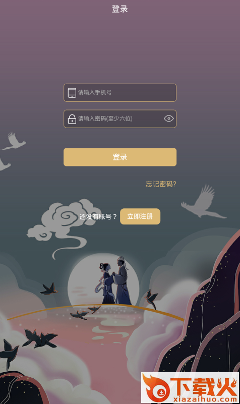 莱莱红娘截图1