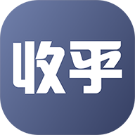 收乎app下载-收乎v1.1.3 安卓版