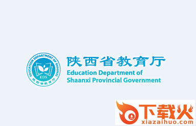 陕西教育app截图3