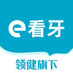 e看牙口腔管理系统ios版 v4.19.1 iphone手机版 e看牙口腔管理系统ios版 v4.19.1 iphone手机版