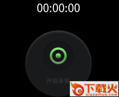 躺平录屏app截图3