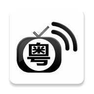 粤播app官方下载 v1.1.7安卓版