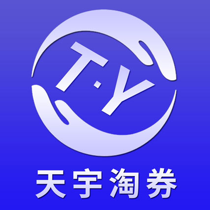 天宇淘券 v1.2.2 安卓版 天宇淘券 v1.2.2 安卓版