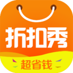 折扣秀安卓版下载-折扣秀appv6.8.0 最新版