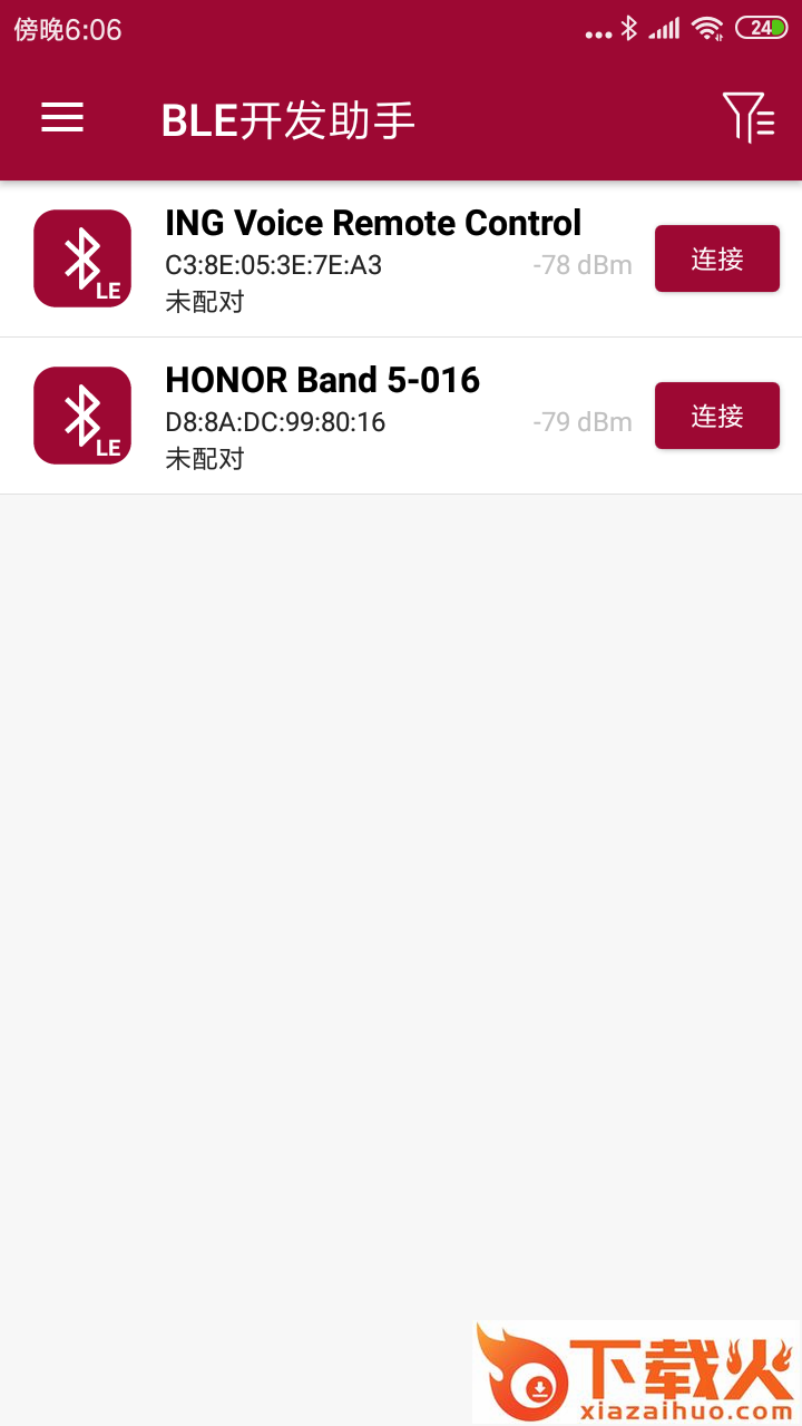 BLE开发助手截图2