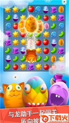 霜冻之旅 v3.2 最新版截图2