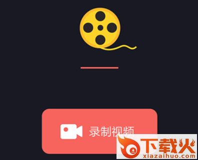 牛播-视频剪辑截图3