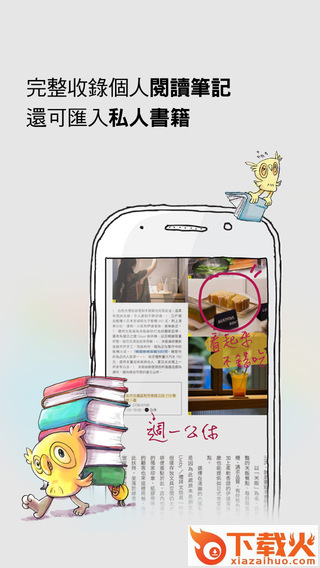 hami书城苹果版