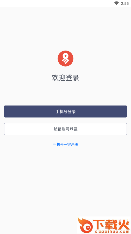 网易宝App官方下载截图1