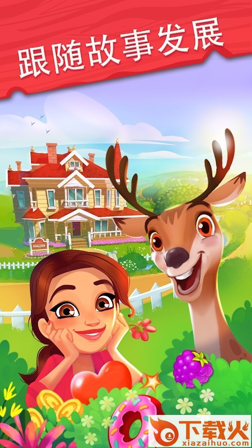 Delicious Bed & Breakfast(精致小旅馆)截图1