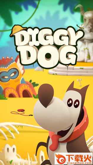 挖掘机狗截图1