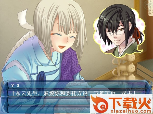 晨曦时梦见兮下载