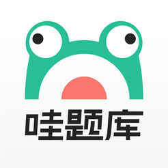 哇题库app下载-哇题库v2.3.14_log 安卓版