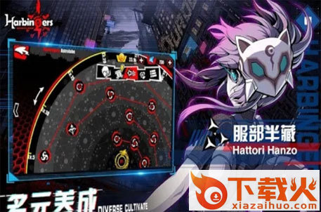 先驱无限战争截图1