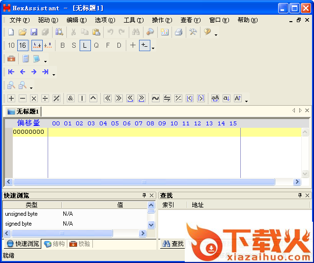 HexAssistant