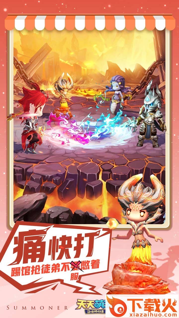 天天萌宠果盘版截图2