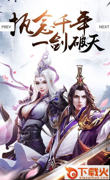 鬼狐正传截图2