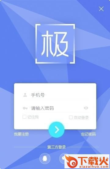 极渲染3D渲染平台