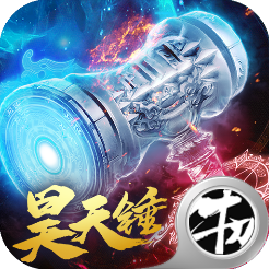 昊天锤万年魂环游戏官方版下载-昊天锤万年魂环v1.0.1 安卓版