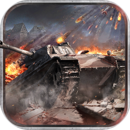 战地装甲火山版 v1.0 最新版 战地装甲火山版 v1.0 最新版