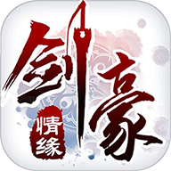 剑豪情缘手游 v2.2.0 安卓版