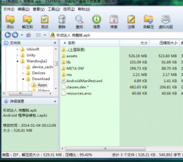 乐动达人歌曲包下载-乐动达人歌曲包完整版156首下载