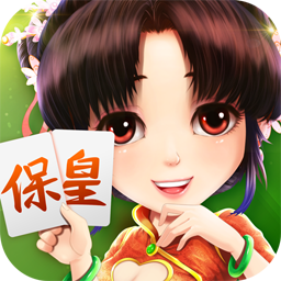 山东保皇手机版下载安装-山东保皇经典玩法版v5.9.86 免费版