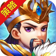 我在三国当军师 v1.02 最新版
