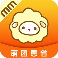萌团惠省app v0.0.3 最新版 萌团惠省app v0.0.3 最新版