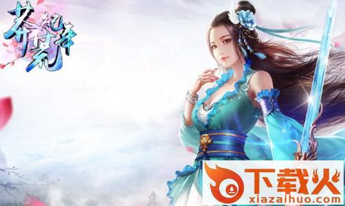 莽荒纪年手游 v2.5.5.17 安卓版截图1