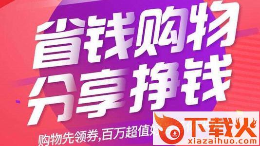 惠买汇截图3