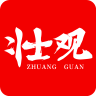 壮观新闻pp下载-壮观（原掌上红豆）v1.0.38.0 安卓版
