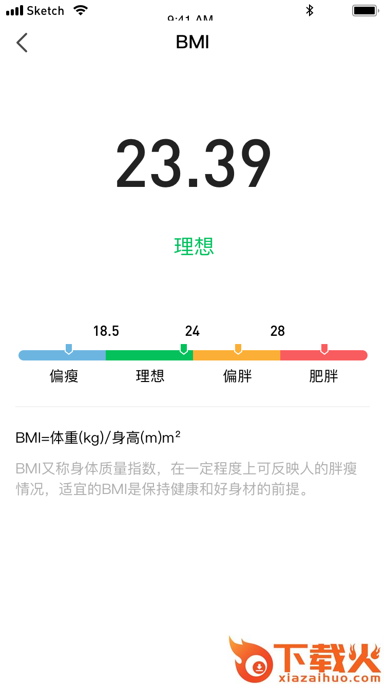 发财计步宝截图2