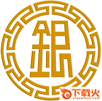 湖南银楼现货分析软件 v4.0.1.6 官方版 截图1