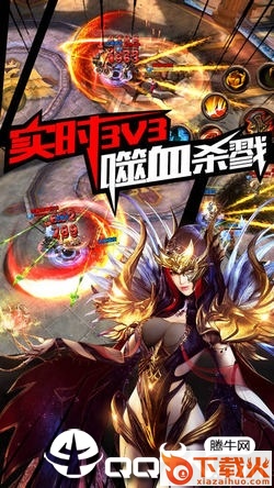 黎明召唤手游截图1