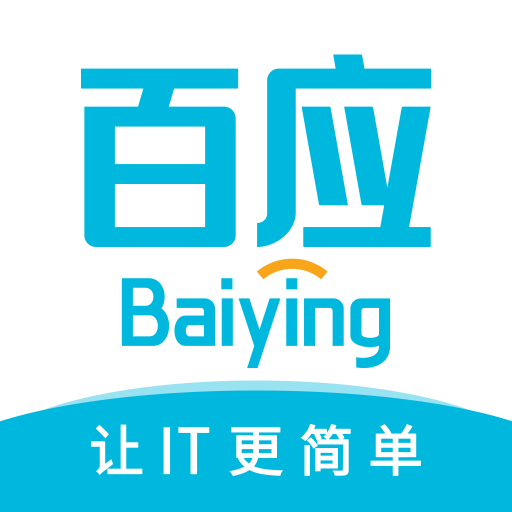 联想百应服务商下载-联想服务商appv1.3.8 最新版