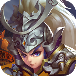 逍遥春秋之英雄辈出腾讯版 v1.0.1 安卓版 逍遥春秋之英雄辈出腾讯版 v1.0.1 安卓版