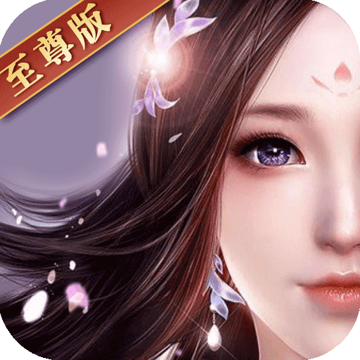 剑梦烟雨手游下载-剑梦烟雨v4.4013.1 安卓版