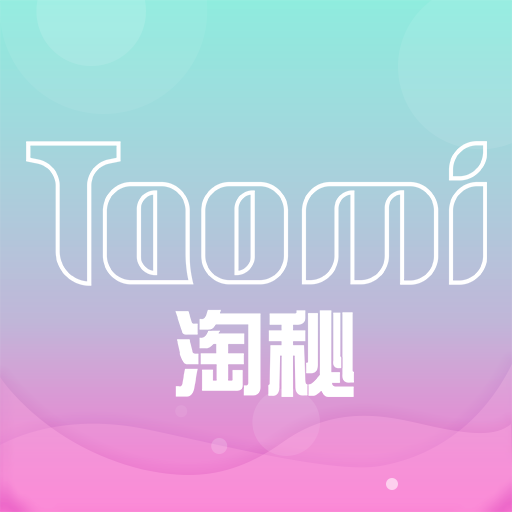 淘秘app下载-淘秘v1.0.9 安卓版