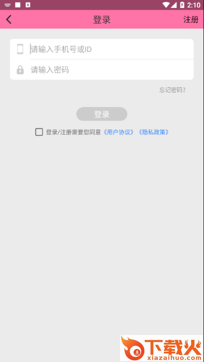 线上电玩截图2