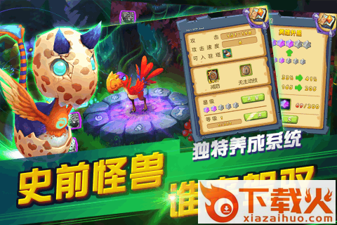 传奇守卫中文版截图3