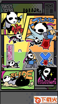 杀人熊猫截图2