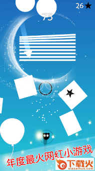 保护前行气球截图3