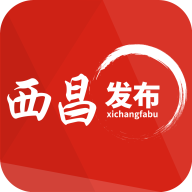 西昌发布app v2.5.6 安卓版