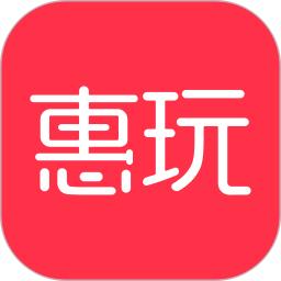 惠玩app下载安装-惠玩appv1.1.4 安卓版
