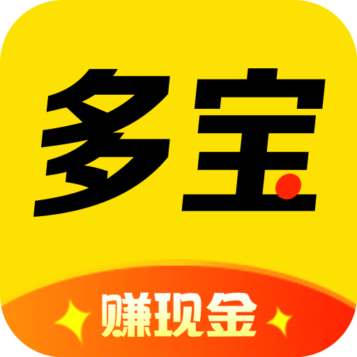多宝短视频 v1.3.4 赚钱版