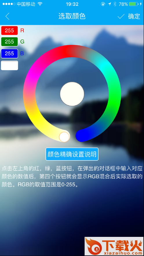 点思客app截图2