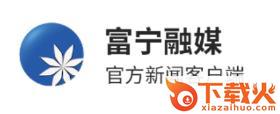 柔情富宁app截图3